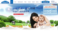 Desktop Screenshot of laitnacre.com