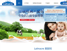 Tablet Screenshot of laitnacre.com